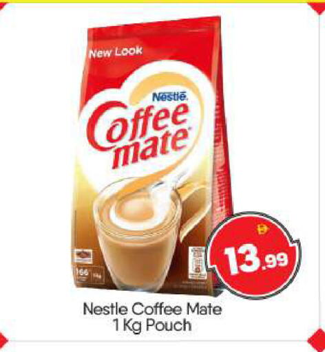 available at BIGmart in UAE - Abu Dhabi