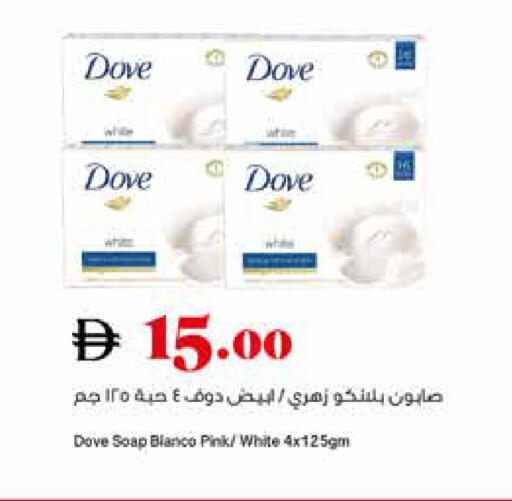 available at تروليز سوبرماركت in الإمارات العربية المتحدة , الامارات - الشارقة / عجمان