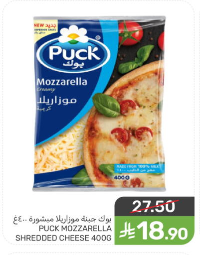 available at  مـزايــا in مملكة العربية السعودية, السعودية, سعودية - القطيف‎