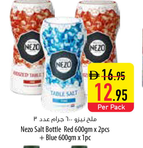 available at Safeer Market in UAE - Fujairah
