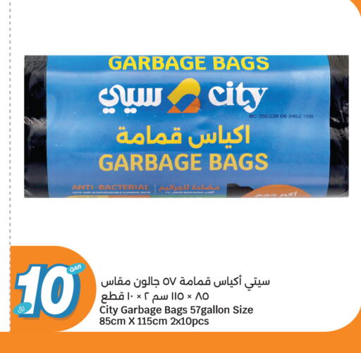 available at City Hypermarket in Qatar - Al Khor