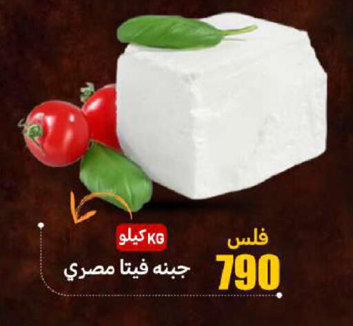 available at شركة سوق ميم المركزي  in الكويت - مدينة الكويت