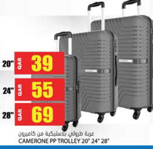 available at Grand Hypermarket in Qatar - Al Rayyan