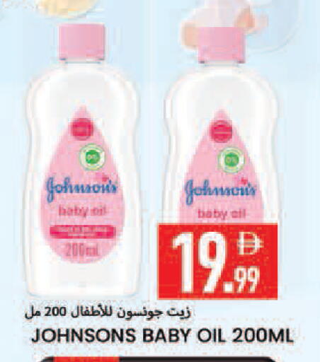 available at  روابي ماركت عجمان in الإمارات العربية المتحدة , الامارات - الشارقة / عجمان