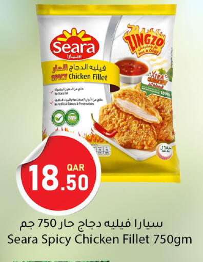 available at دانا ماركت in قطر - أم صلال