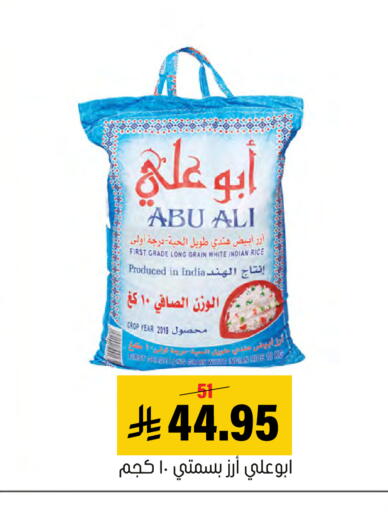 available at العامر للتسوق in مملكة العربية السعودية, السعودية, سعودية - الأحساء‎