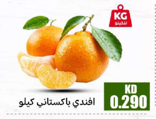 available at شركة سوق ميم المركزي  in الكويت - محافظة الأحمدي