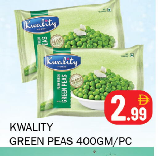 Peas available at سوق المبارك هايبرماركت in الإمارات العربية المتحدة , الامارات - الشارقة / عجمان