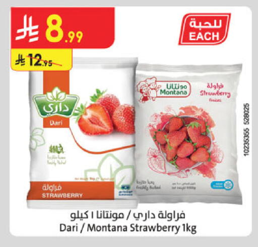 Strawberry available at Danube in KSA, Saudi Arabia, Saudi - Jubail