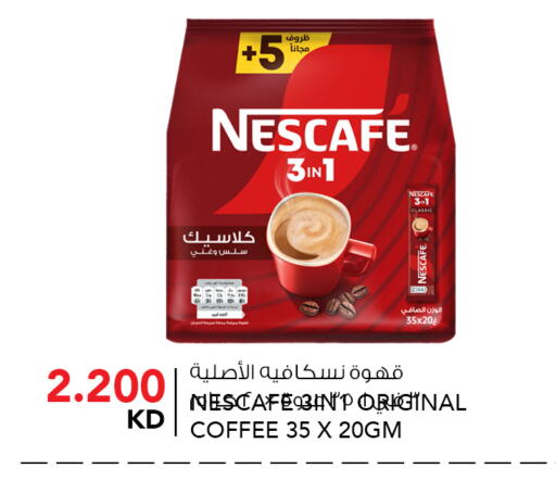 available at  ALNASSER HYPERMARKET in Kuwait - Ahmadi Governorate