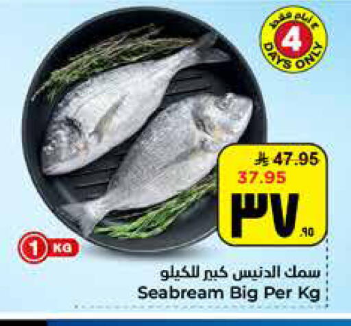 available at Hyper Al Wafa in KSA, Saudi Arabia, Saudi - Al Hasa