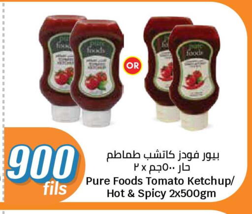 Tomato available at City Hypermarket in Kuwait - Jahra Governorate