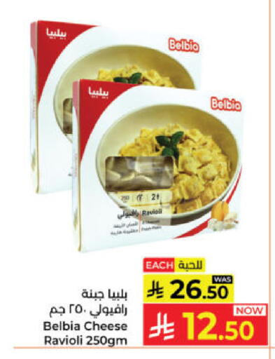 available at Kabayan Hypermarket in KSA, Saudi Arabia, Saudi - Yanbu