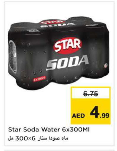 available at Nesto Hypermarket in UAE - Dubai