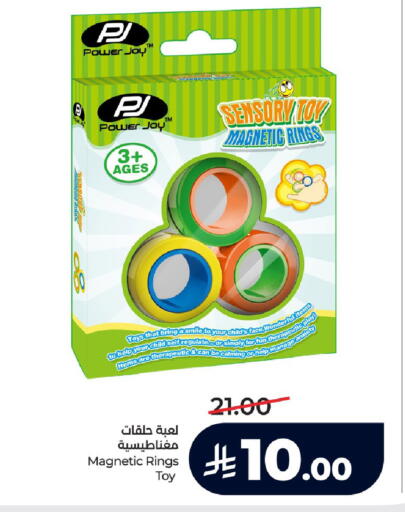 available at LULU Hypermarket in KSA, Saudi Arabia, Saudi - Hail