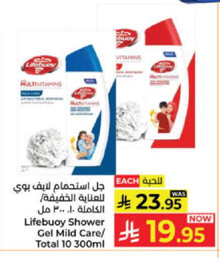 available at كبايان هايبرماركت in مملكة العربية السعودية, السعودية, سعودية - ينبع