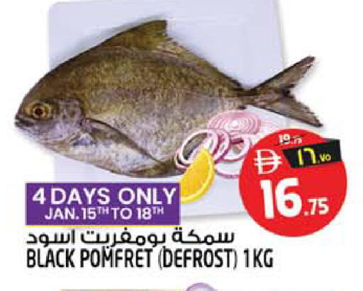 available at Safari Hypermarket in UAE - Sharjah / Ajman