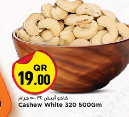 available at مرزا هايبرماركت in قطر - الدوحة