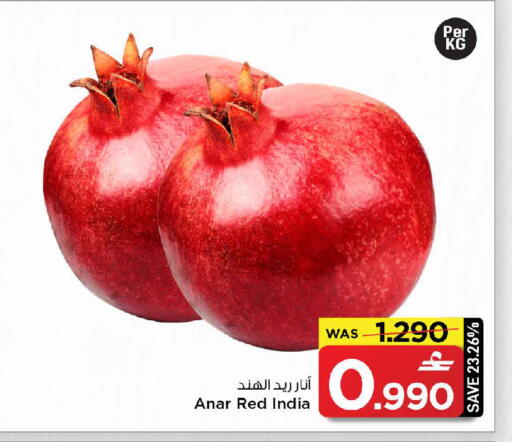 from India available at MARK & SAVE in Oman - Muscat