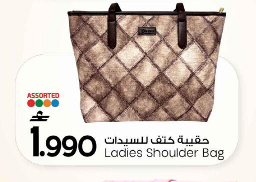 available at مارك & سايف in عُمان - مسقط‎