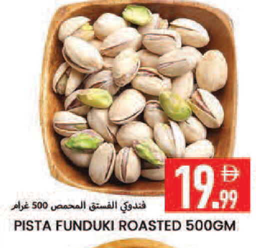 available at  روابي ماركت عجمان in الإمارات العربية المتحدة , الامارات - الشارقة / عجمان