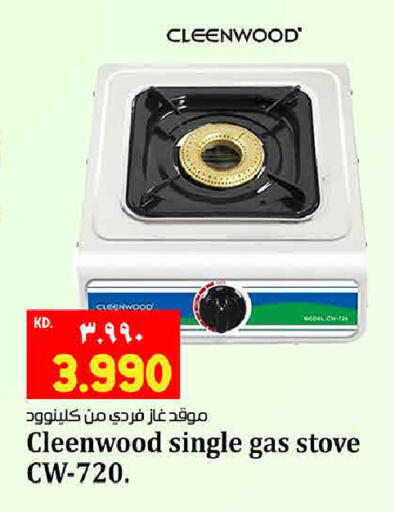 available at Kabayan Hypermarket in Kuwait - Ahmadi Governorate