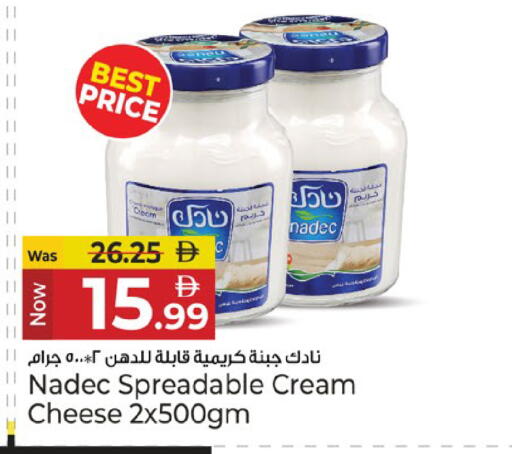 available at Kenz Hypermarket in UAE - Sharjah / Ajman