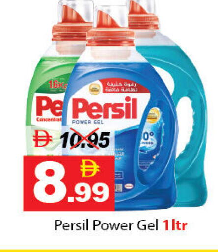 available at ديزرت فريش ماركت in الإمارات العربية المتحدة , الامارات - أبو ظبي