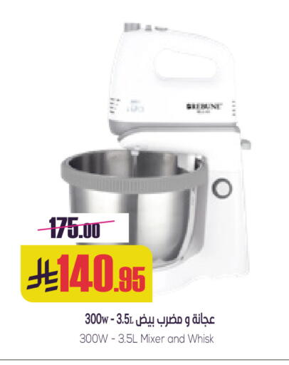 available at سبت in مملكة العربية السعودية, السعودية, سعودية - بريدة