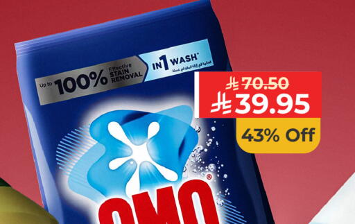 available at Carrefour in KSA, Saudi Arabia, Saudi - Jeddah