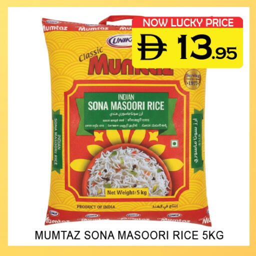 available at لكي سنتر in الإمارات العربية المتحدة , الامارات - الشارقة / عجمان