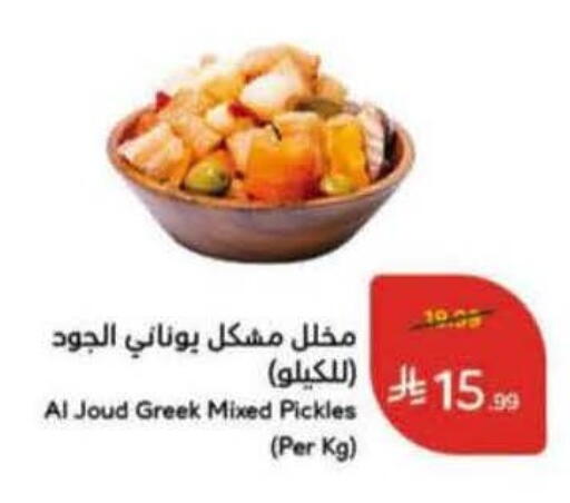 available at Hyper Panda in KSA, Saudi Arabia, Saudi - Wadi ad Dawasir