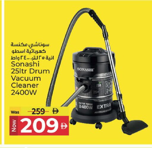 available at كنز هايبرماركت in الإمارات العربية المتحدة , الامارات - الشارقة / عجمان