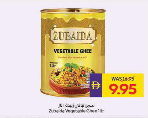 available at أدكووب in الإمارات العربية المتحدة , الامارات - أبو ظبي