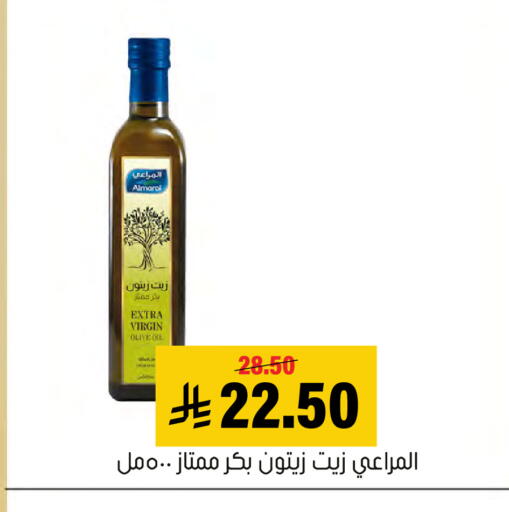 available at Al Amer Market in KSA, Saudi Arabia, Saudi - Al Hasa