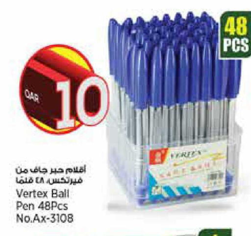 available at Retail Mart in Qatar - Al Khor