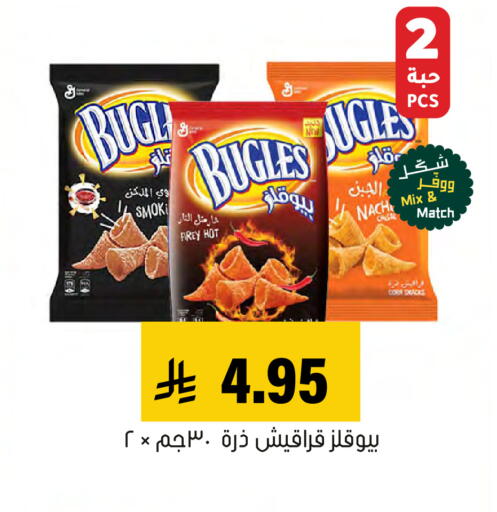 available at Al Amer Market in KSA, Saudi Arabia, Saudi - Al Hasa