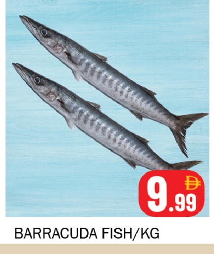 available at Souk Al Mubarak Hypermarket in UAE - Sharjah / Ajman