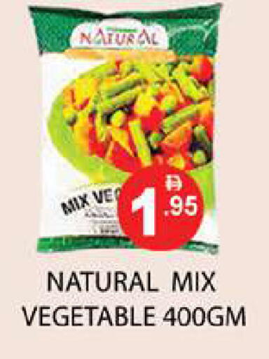 available at Zain Mart Supermarket in UAE - Ras al Khaimah