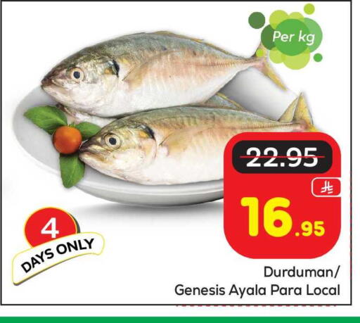 available at مكة هايبرماركت in مملكة العربية السعودية, السعودية, سعودية - الرياض