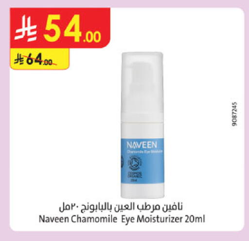 available at Danube in KSA, Saudi Arabia, Saudi - Jazan