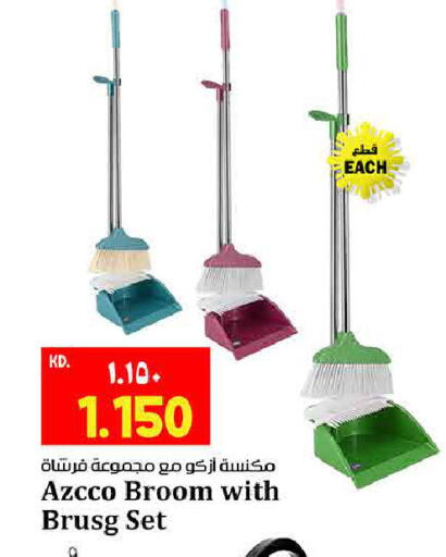 available at هايبر ماركت كابايان in الكويت - مدينة الكويت