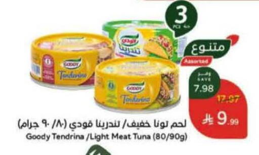 available at Hyper Panda in KSA, Saudi Arabia, Saudi - Mahayil