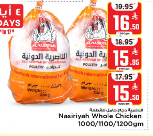 available at Mark & Save in KSA, Saudi Arabia, Saudi - Riyadh