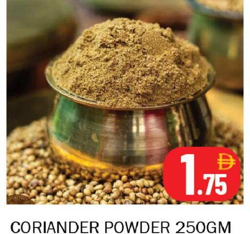 Coriander available at سوق المبارك هايبرماركت in الإمارات العربية المتحدة , الامارات - الشارقة / عجمان