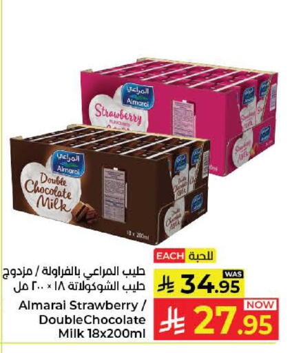 Strawberry available at Kabayan Hypermarket in KSA, Saudi Arabia, Saudi - Jeddah