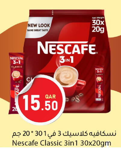 available at دانا ماركت in قطر - أم صلال