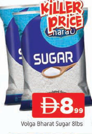 available at المدينة in الإمارات العربية المتحدة , الامارات - الشارقة / عجمان