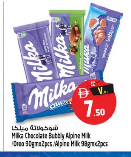 available at SAFARI HYPERMARKET  in UAE - Ras al Khaimah