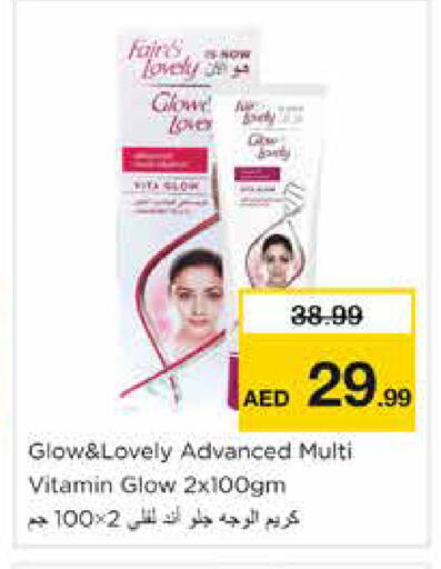 available at نستو هايبرماركت in الإمارات العربية المتحدة , الامارات - الشارقة / عجمان